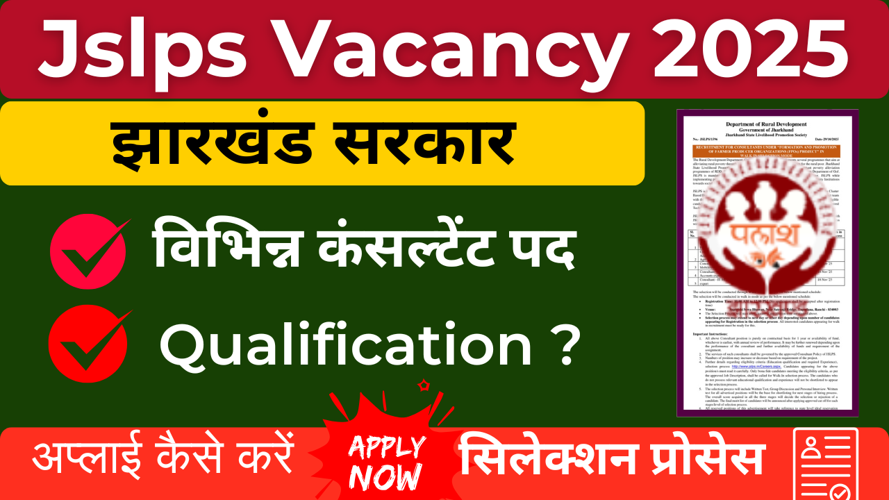 JSLPS Consultant Vacancy 2025