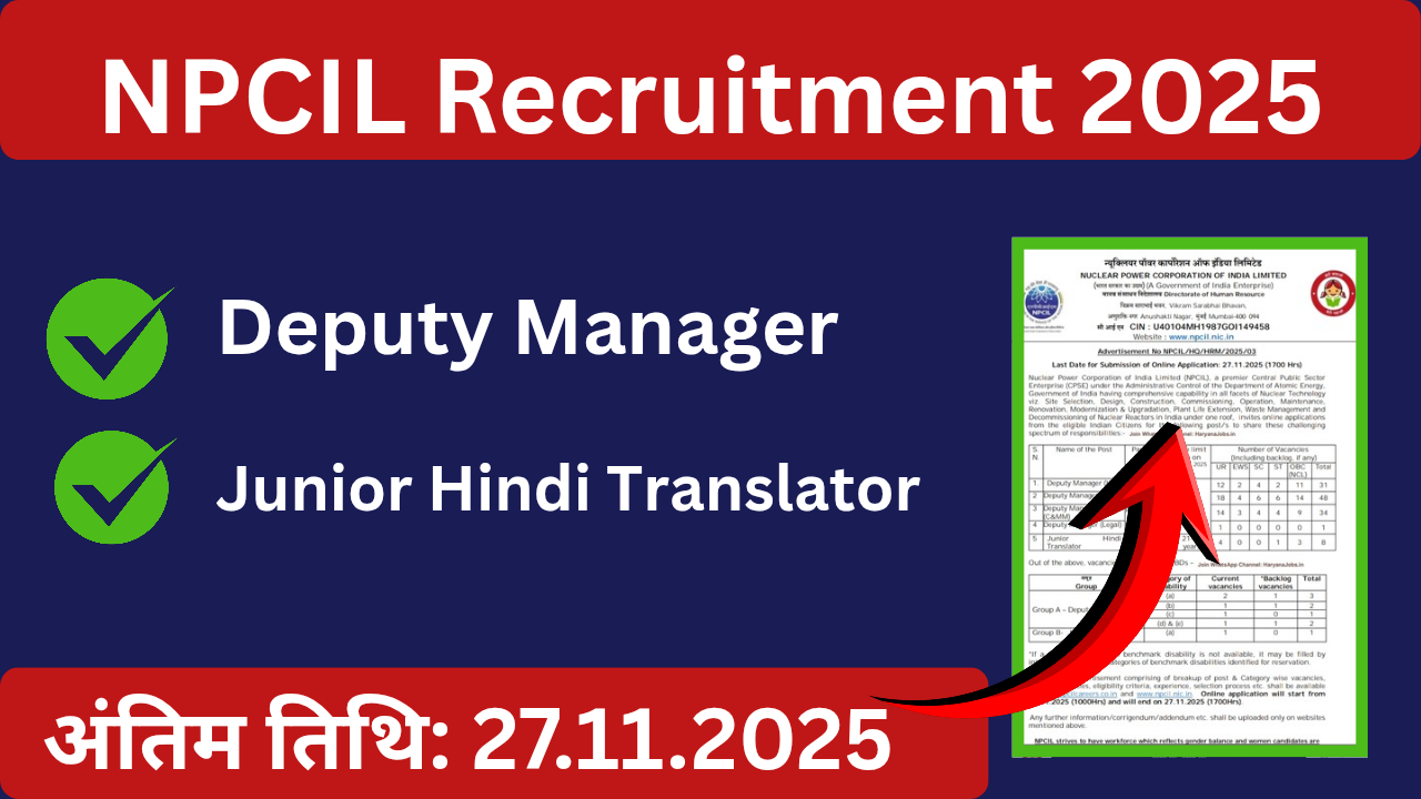 NPCIL Deputy Manager and JHT Vacancy 2025