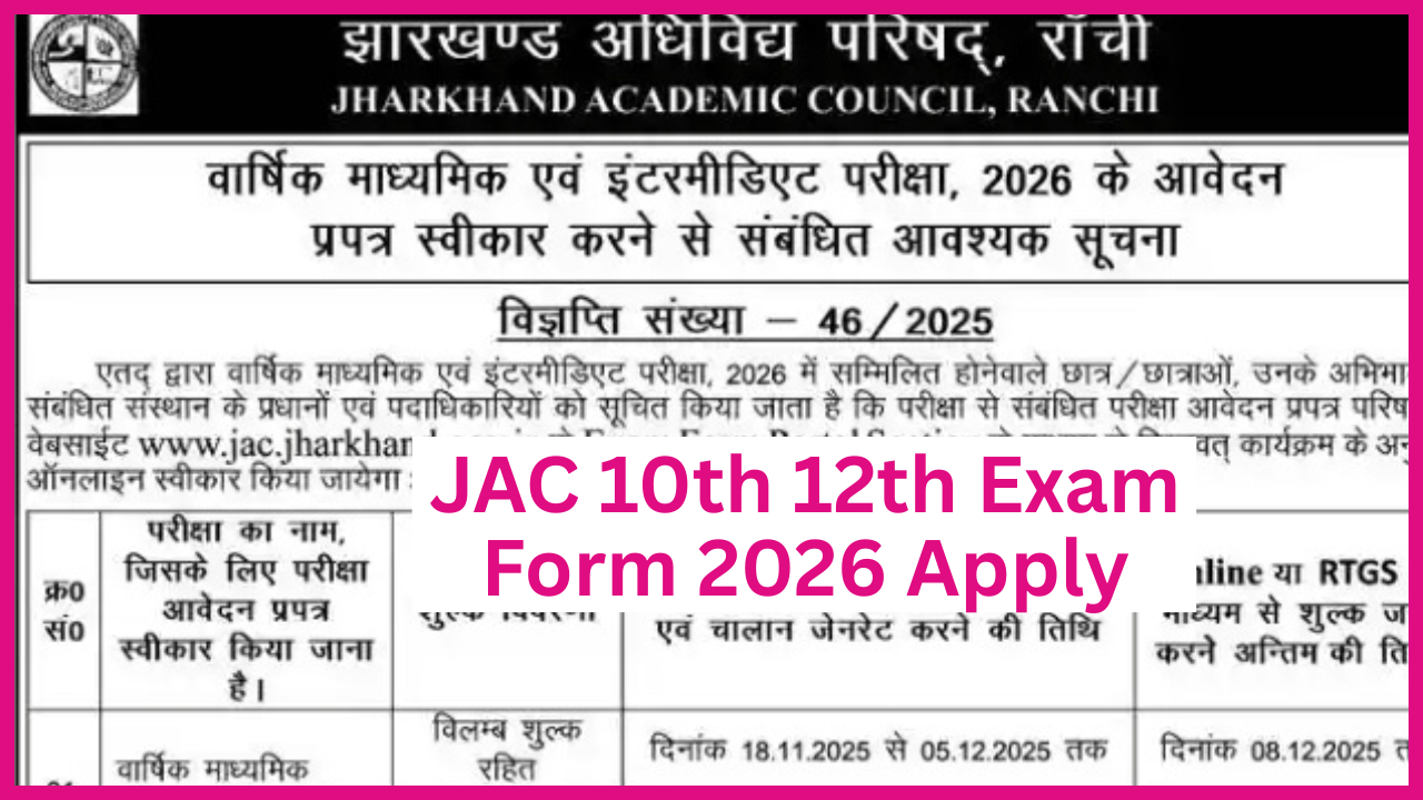 JAC 10th 12th Exam Form 2025
