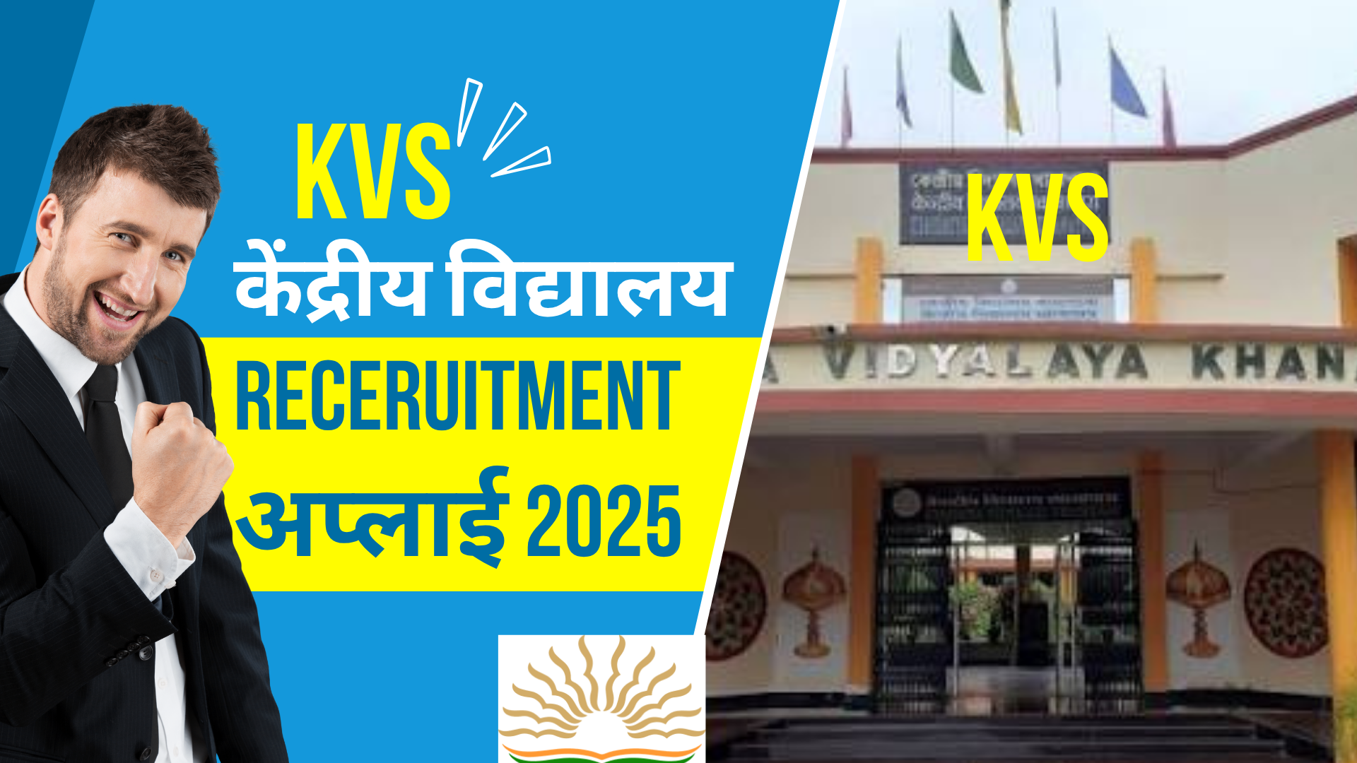 KVS and NVS Recruitment 2025